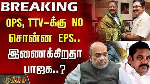 OPS EPS BJP