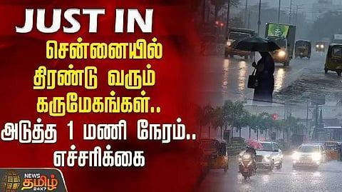 Rain update