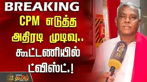 New Project - 2025-06-10T133147