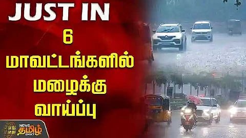 Tamil Nadu rain