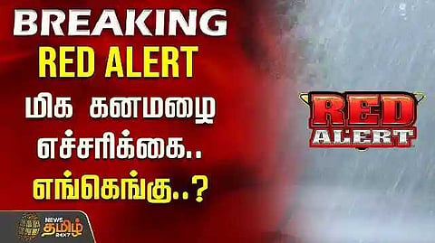 Red Alert - heavy rain