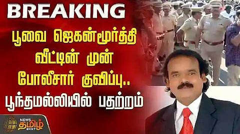 MLA Jagan Murthy