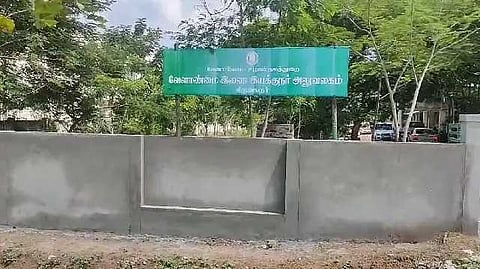 Thiruvarur
