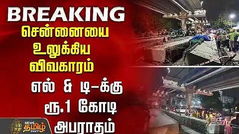 Chennai