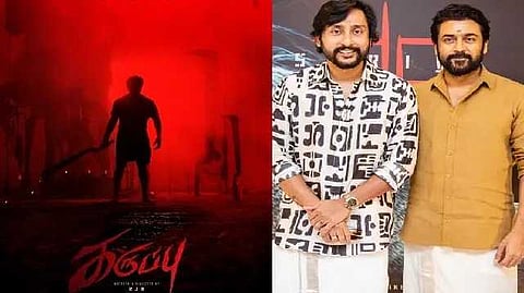 titled as Karuppu