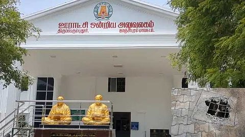 Kanchipuram
