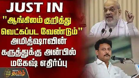 Amit Shah