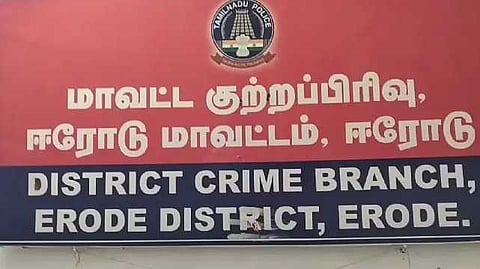 Erode