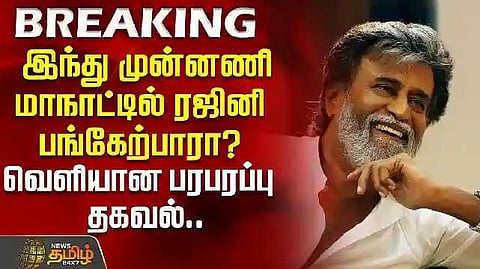 Rajinikanth