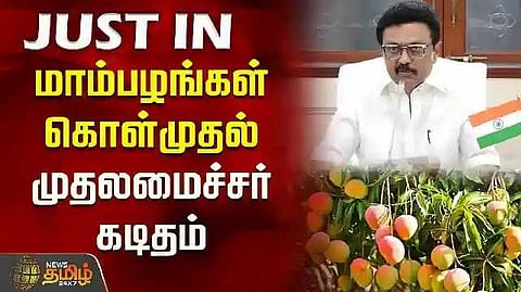 Chief Minister's letter