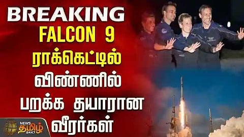 Falcon9