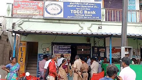 Trichy