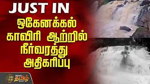 Okenakkal