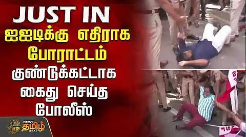Struggle against IIT