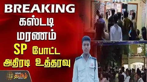 Thiruppuvanam