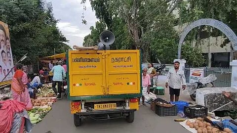 Namakkal
