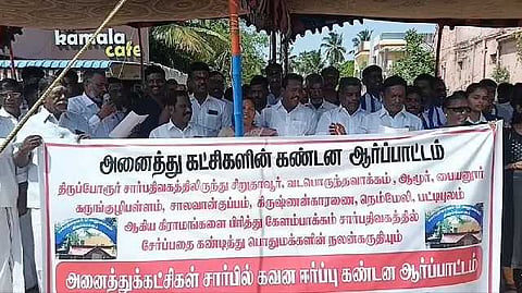 Chengalpattu