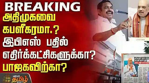 Edappadi Palanisamy
