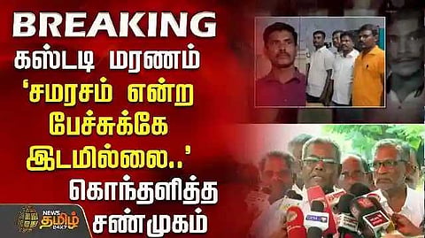 Shanmugam