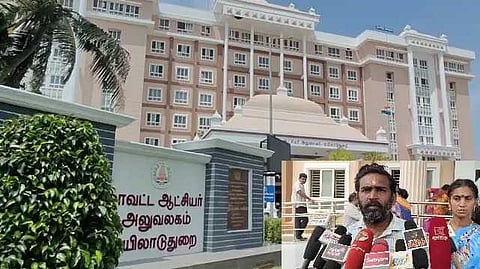Mayiladuthurai