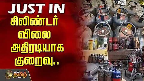 cylinder price