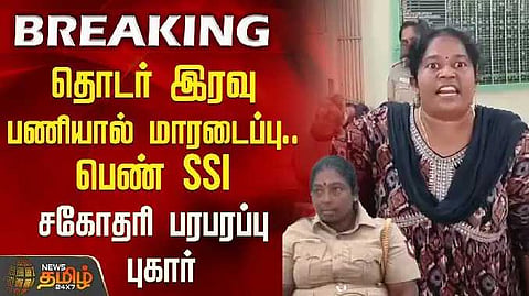 SSI Death