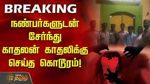 Madurai
