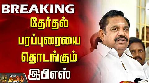 EPS Election campaign