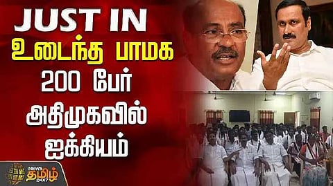 PMK LOSS MEMBERS