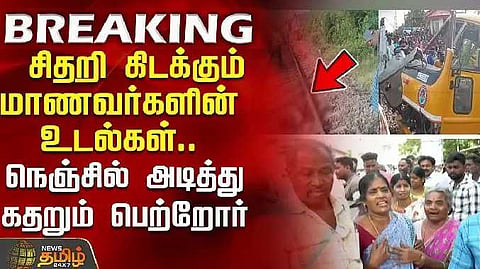 Cuddalore govt hospital