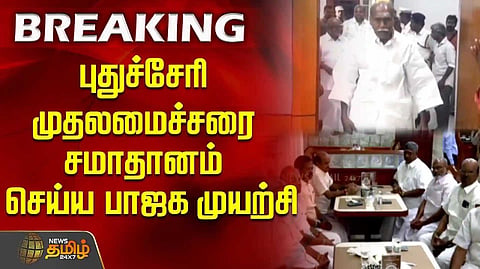Puducherry Chief Minister Rangasamy