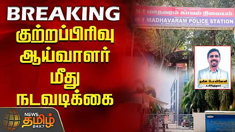 Chennai Madhavaram