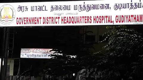 Vellore