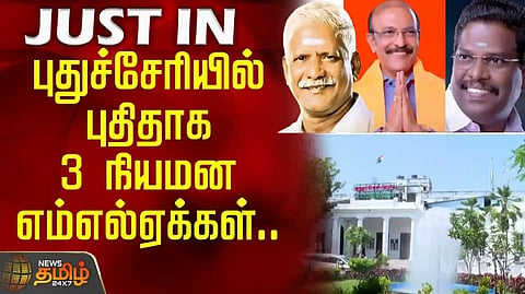 Puducherry