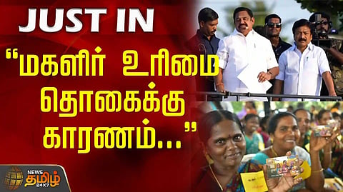 EPS speech