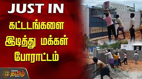 THENI