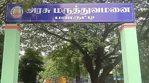 Panruti