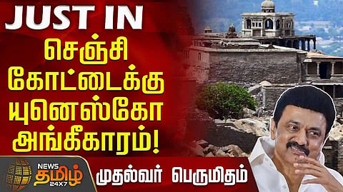 SenjiFort