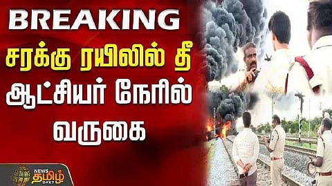 Collector visit tvl fire