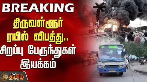 TVL Train fire