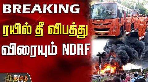 NDRF