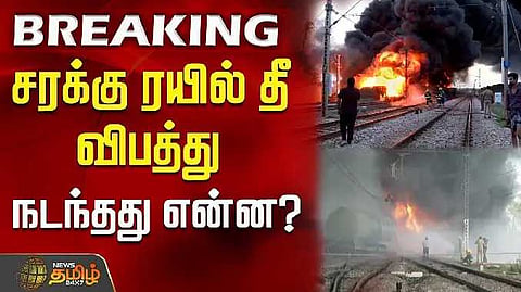 TVL Train fire 2