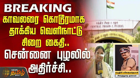 Chennai