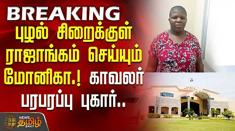 Police officer complain