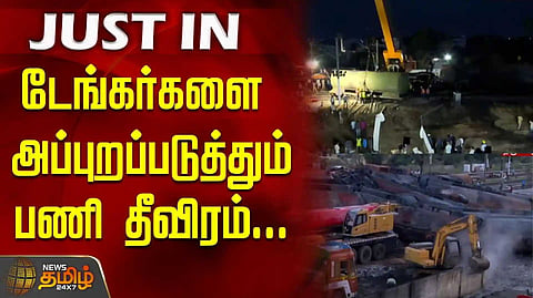 Thiruvallur