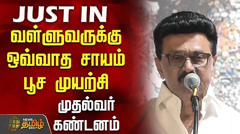 Vairamuthu