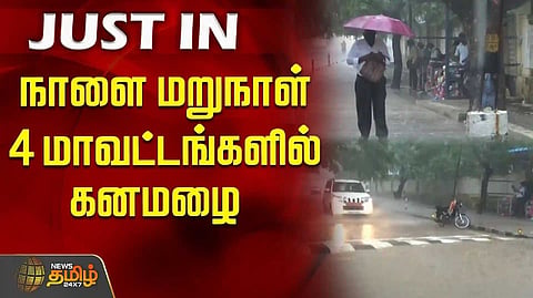 Meteorological Department
