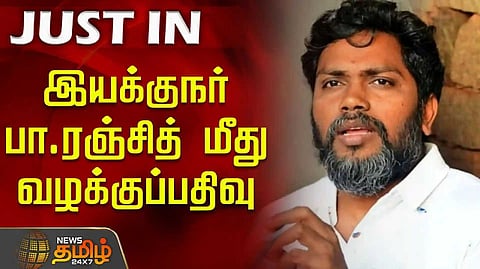 Pa Ranjith