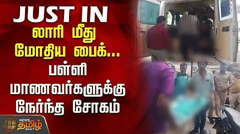 Hosur