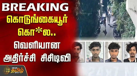 Chennai